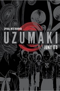 Дзюндзи Ито - Uzumaki