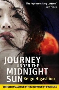 Keigo Higashino - Journey Under the Midnight Sun