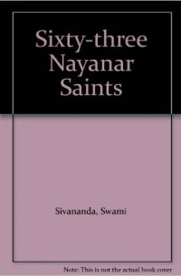 Swami Sivananda - Sixty-three Nayanar Saints