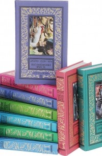 Джеймс Хедли Чейз (комплект из 11 книг)