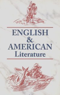 Н.Л. Утевская - English and American Literature
