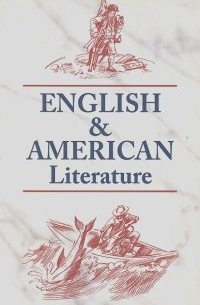 Н.Л. Утевская - English and American Literature