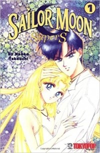 Takeuchi Naoko - Sailor Moon SuperS, #1