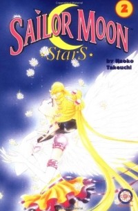 Takeuchi Naoko - Sailor Moon Stars, #2