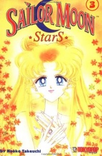 Takeuchi Naoko - Sailor Moon Stars, #3