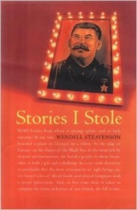 Венделл Стивенсон - Stories I Stole