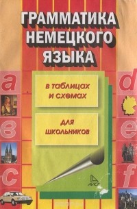 С. К. Алиева – Лучшие Книги