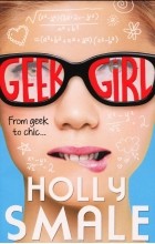 Holly Smale - GEEK GIRL
