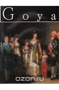 Vasile Florea - Goya