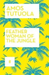 Amos Tutuola - Feather Woman of the Jungle