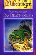 Alexander Nix - Das Drachenlied