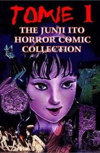 Tomie, Volume 1