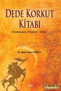 Bekir Sami Özsoy - Dede Korkut Kitabı