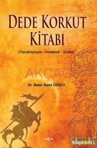 Dede Korkut Kitabı