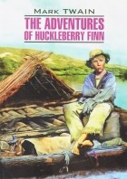 Твен М. - The Adventures of Huckleberry Finn