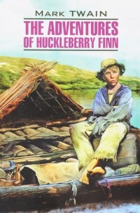 Твен М. - The Adventures of Huckleberry Finn