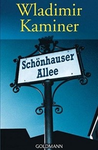 Wladimir Kaminer - Schönhauser Allee