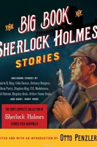 Отто Пенцлер - BIG BOOK OF SHERLOCK HOLMES