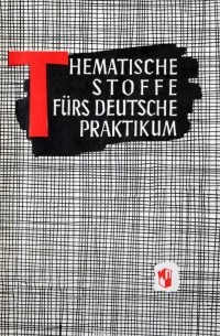  - Thematische Stoffe Furs Deutsche Praktikum