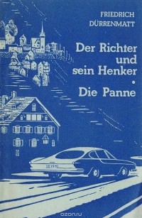 Friedrich Dürrenmatt - Der Richter und sein Henker. Die Panne (сборник)