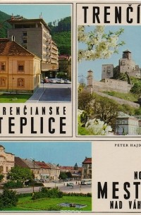 Trencin
