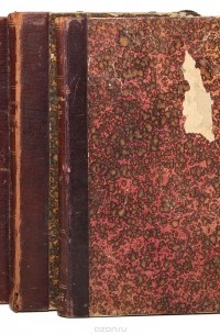 Василий Немирович-Данченко. Сочинения (комплект из 3 книг)