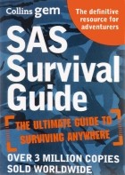Джон Уайзман - Sas Survival Guide