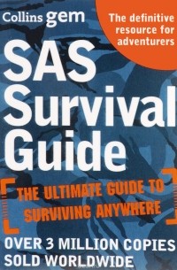 Джон Уайзман - Sas Survival Guide