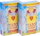  - Таро любви (комплект из 2 книг + 2 колоды карт)
