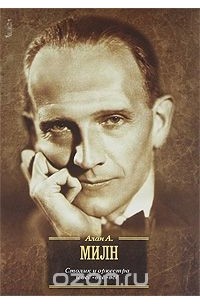 Столик у оркестра и все-все-все