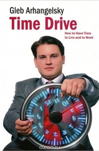  - Time-Drive: How to Have Time to Live and to Work
