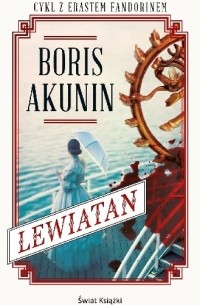 Boris Akunin - Lewiatan