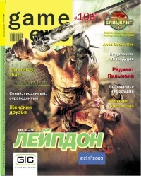 Магазин игрушек / Game.EXE  - #10(99)’2003. Лейпдон. ECTS 2003