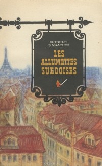 Robert Sabatier - Les allumettes suedoises