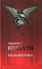 Frederick Forsyth - Răzbunătorul