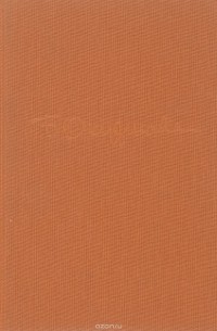 Булат Окуджава. Лирика. Проза