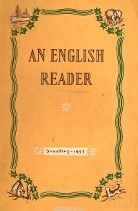 An English reader