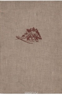 По путям развития жизни