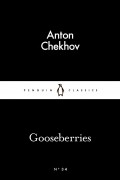Anton Chekhov - Gooseberries