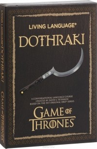 Дэвид Джошуа Питерсон - Dothraki (+ CD)