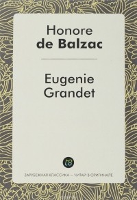 О. Бальзак - Eugenie Grandet