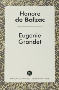 О. Бальзак - Eugenie Grandet