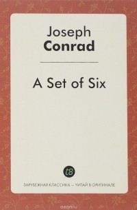 Дж. Конрад - A Set of Six. Шесть повестей (сборник)