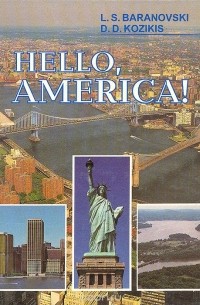 Hello, America! / Здравствуй, Америка!