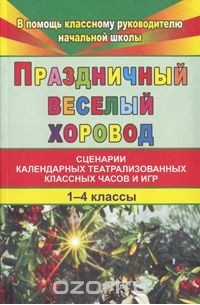 ЖУРНАЛ Дошкольник.РФ