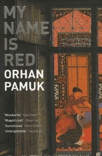 Орхан Памук - My Name is Red