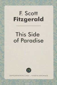 Ф.С. Фицджеральд - This Side of Paradise