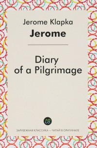 Jerome Klapka Jerome - Diary of a Pilgrimage