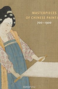  - Masterpieces Of Chinese Painting