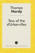 Thomas Hardy - Tess of the d'Urbervilles